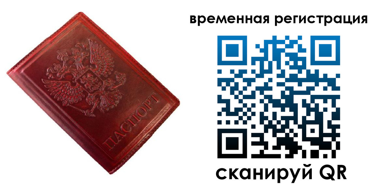 регистрация для дет. сада в Новочеркасске